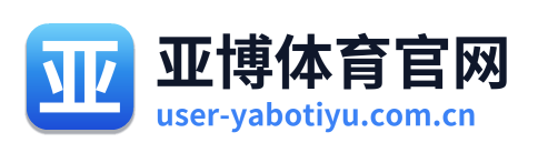 亚博体育官网